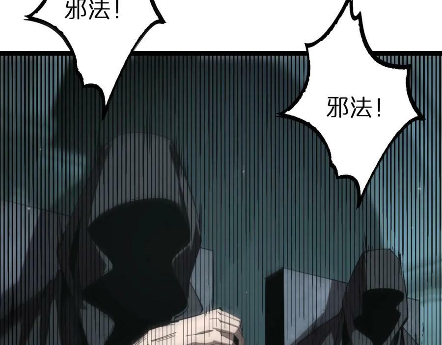 第222话 命运试炼6