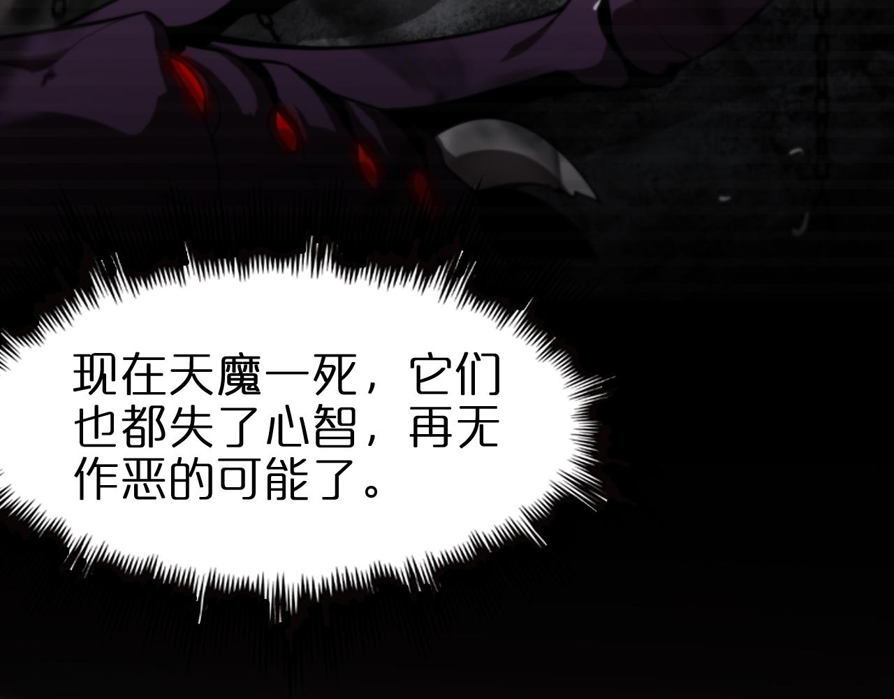 第124话 秋后算账14