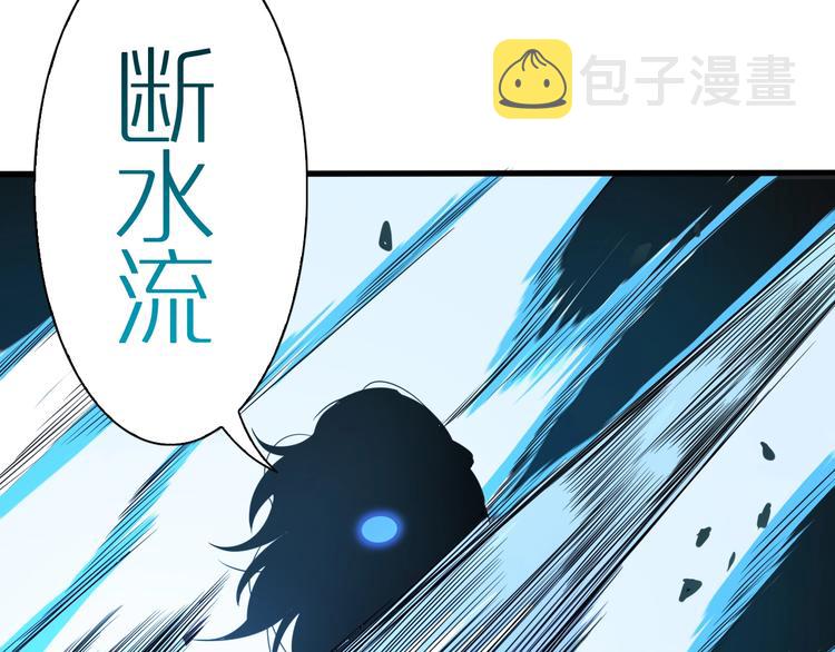 第17话 突围成功13