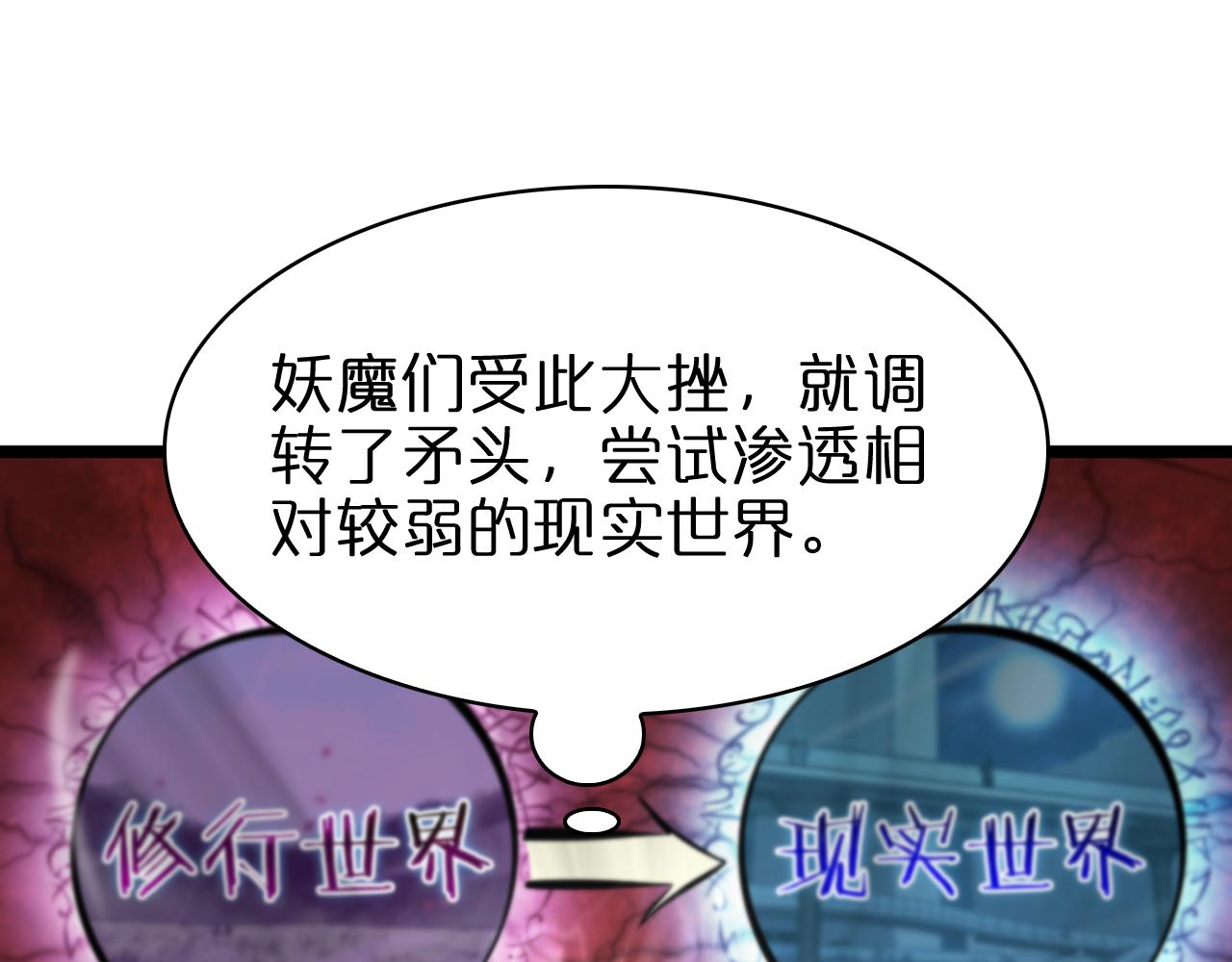 第60话 顾青山的因缘92