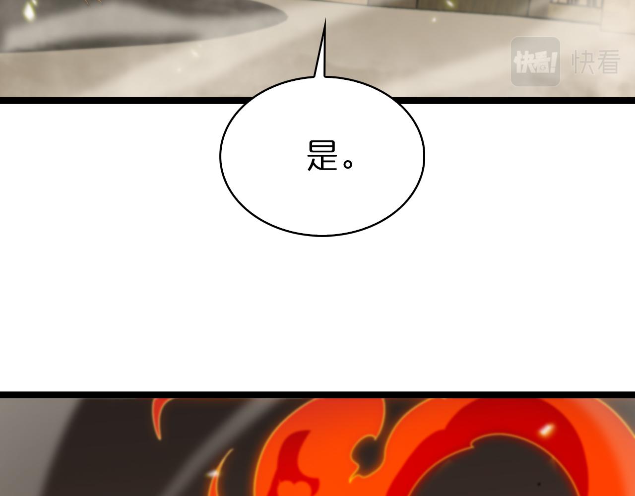 第100话 前线76