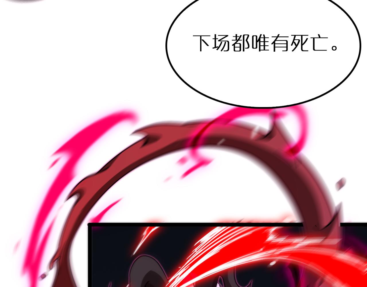 第165话 致命的抉择81