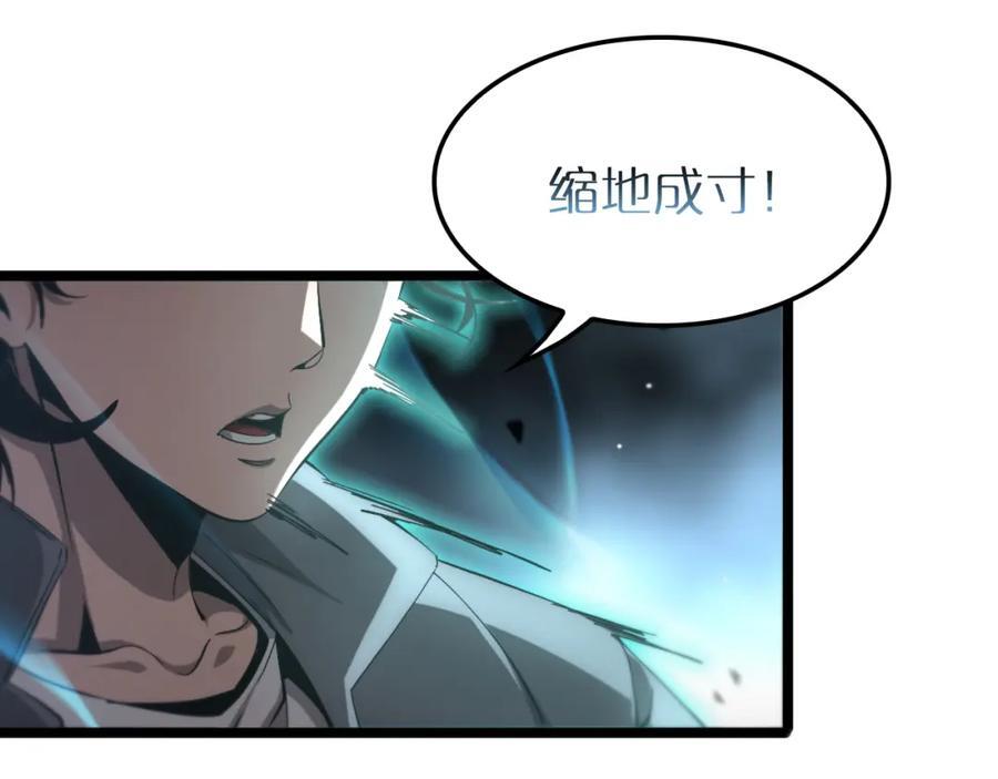 第250话 神兵天降50