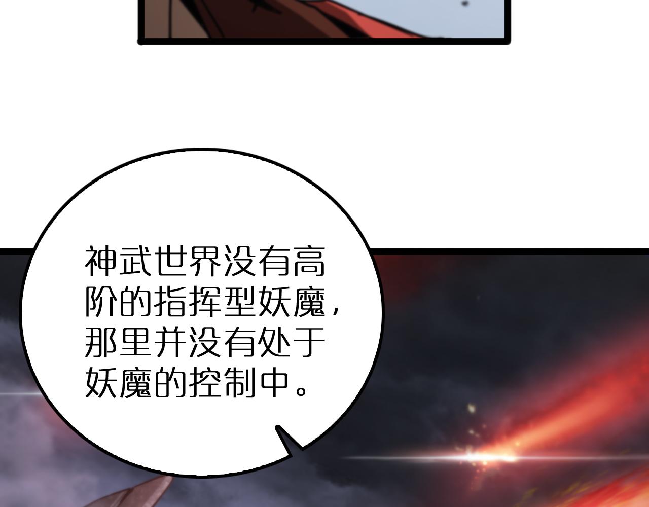 第167话 青楼108