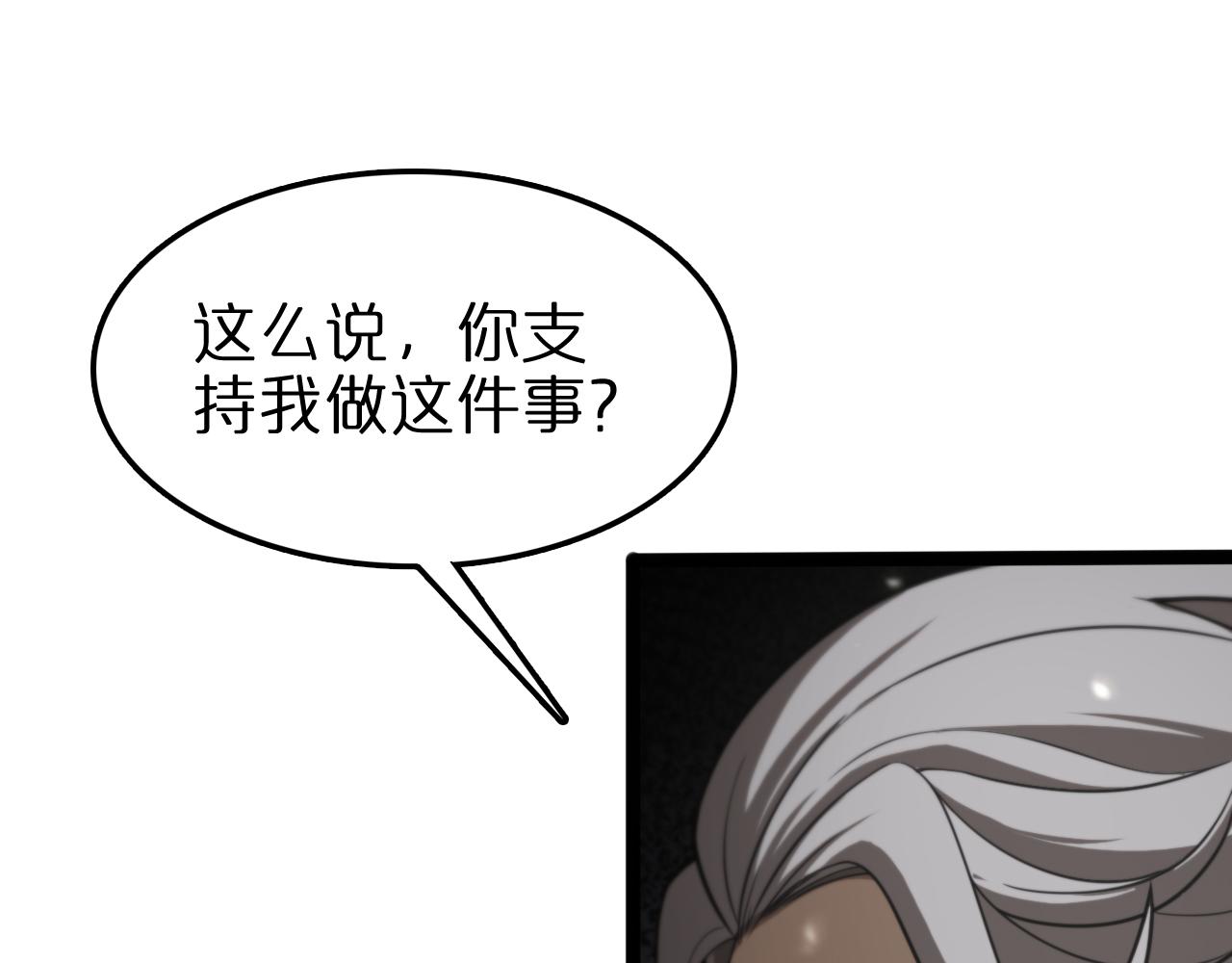 第128话 总统的决定71