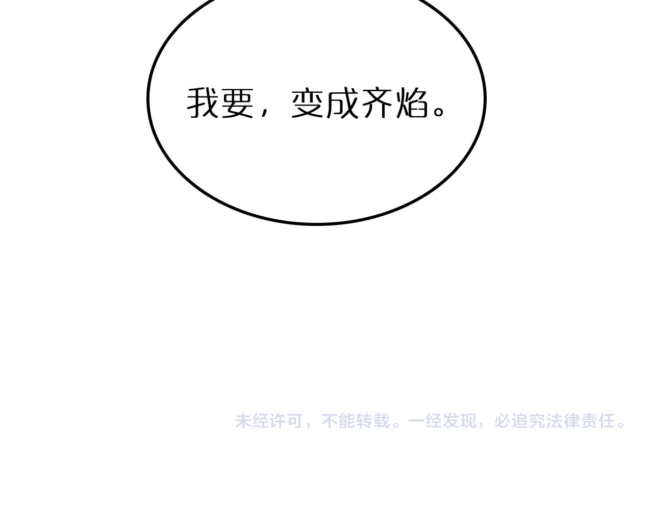 第193话 李代桃僵124