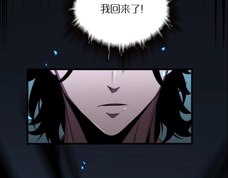 第15话 觉醒！117