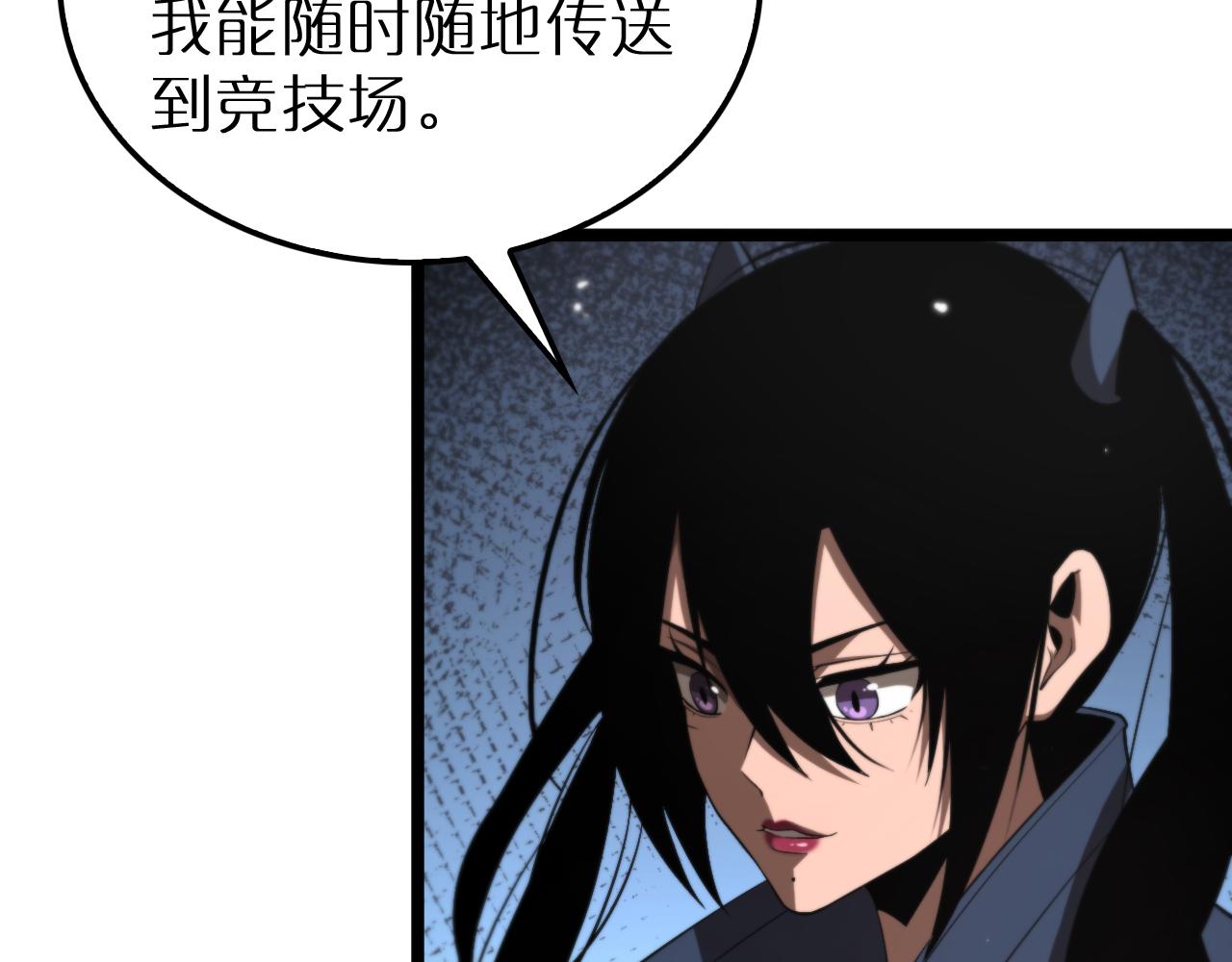 第164话 杀手家庭11