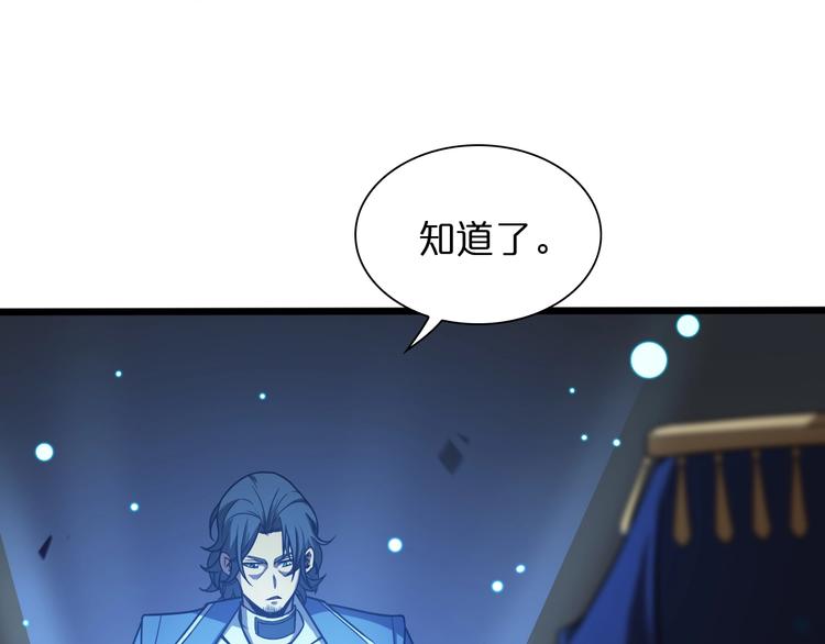第28话 生日礼物113