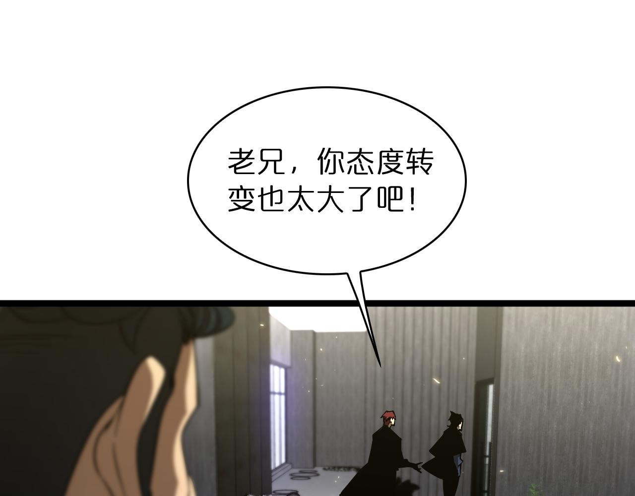 第54话 开庭123