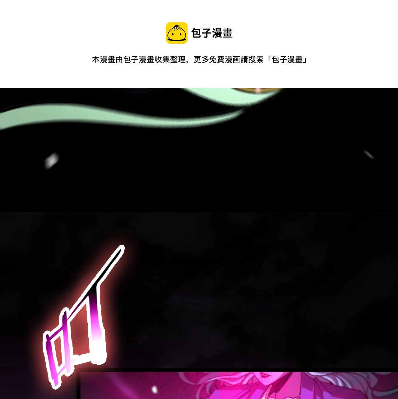 第120话 卦术50