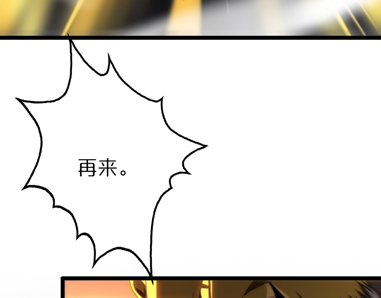 第170话 残剑有灵25