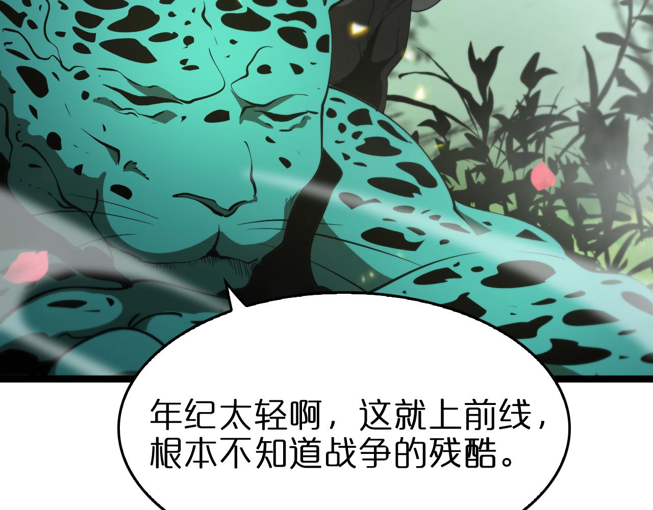 第99话 灵兽52
