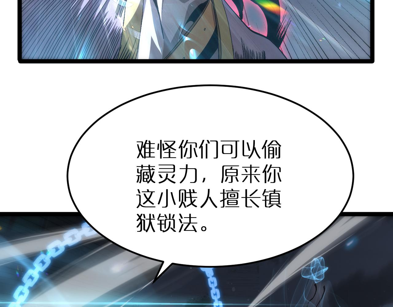 第192话 舍生取义28