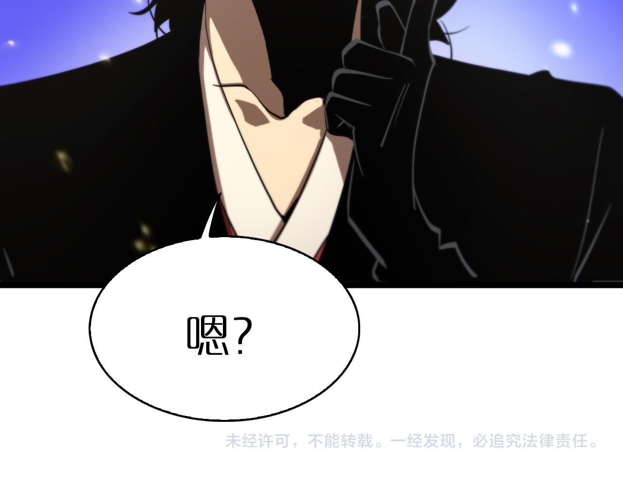 第70话 礼尚往来105
