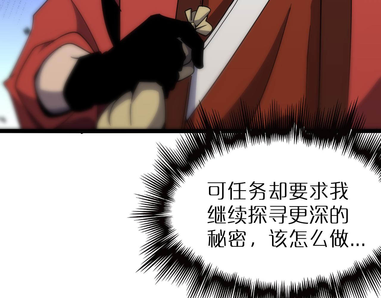 第168话 圣人的死劫57