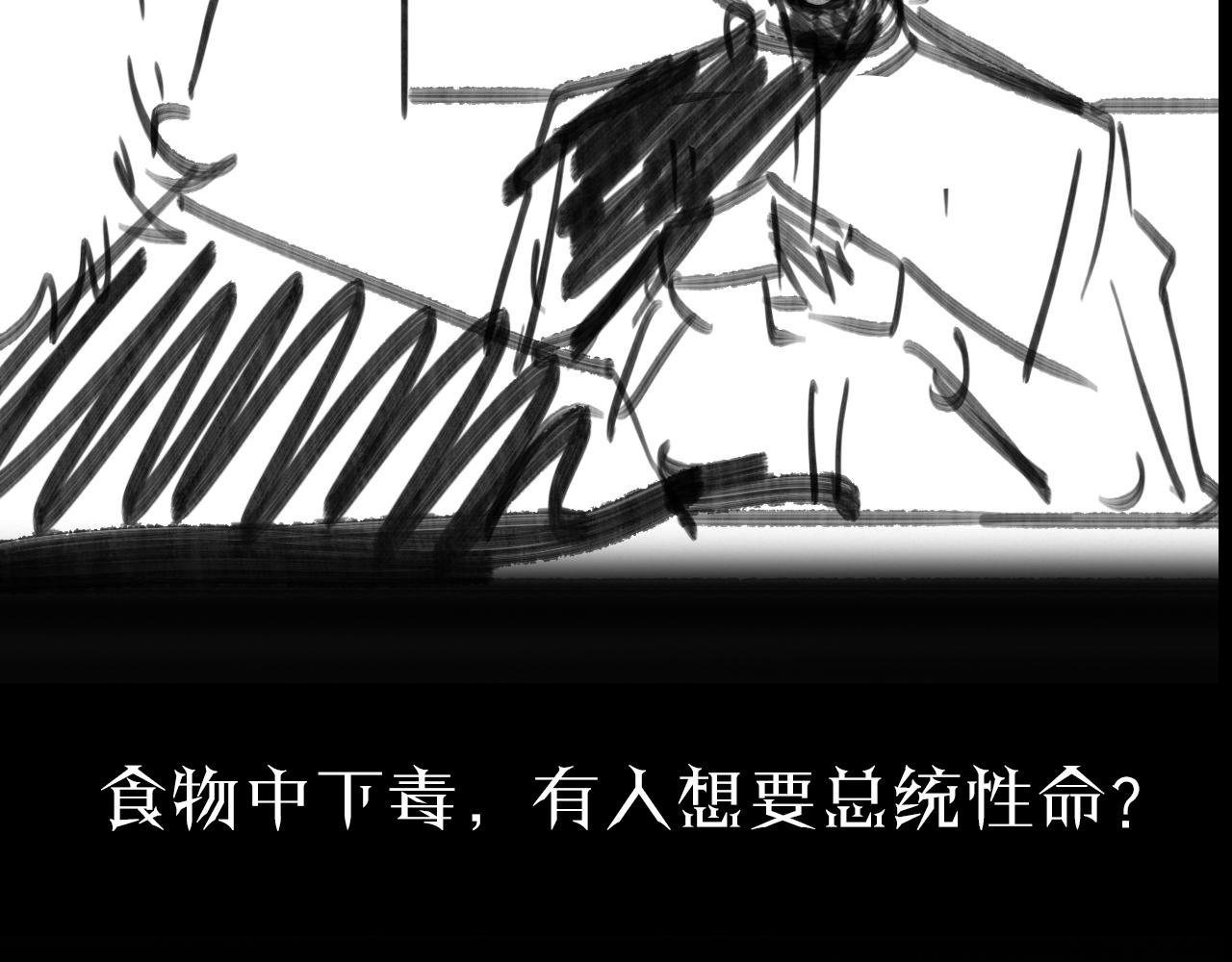第127话 杀人鬼之战125