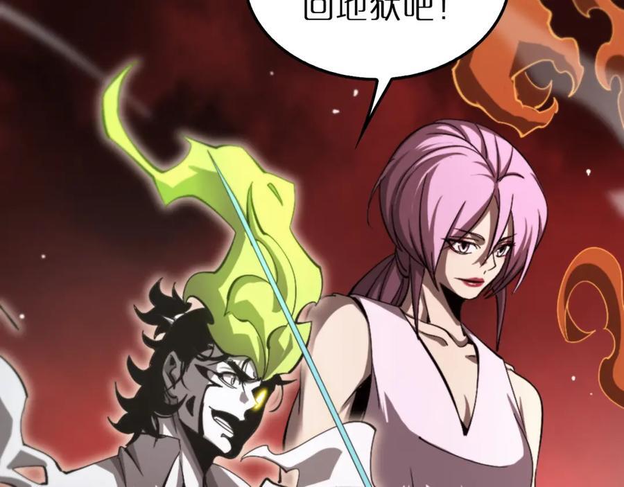 第243话 鬼王之战114