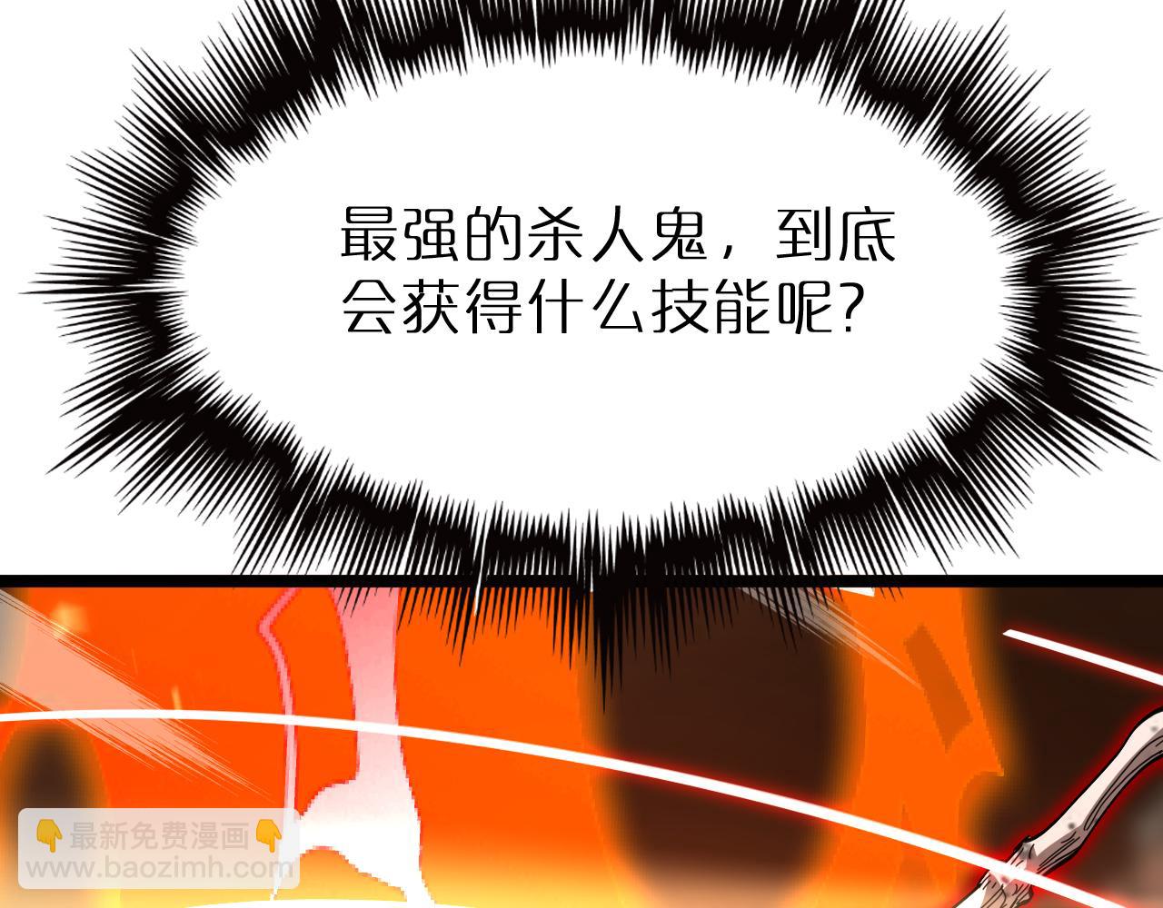 第162话 聆听107