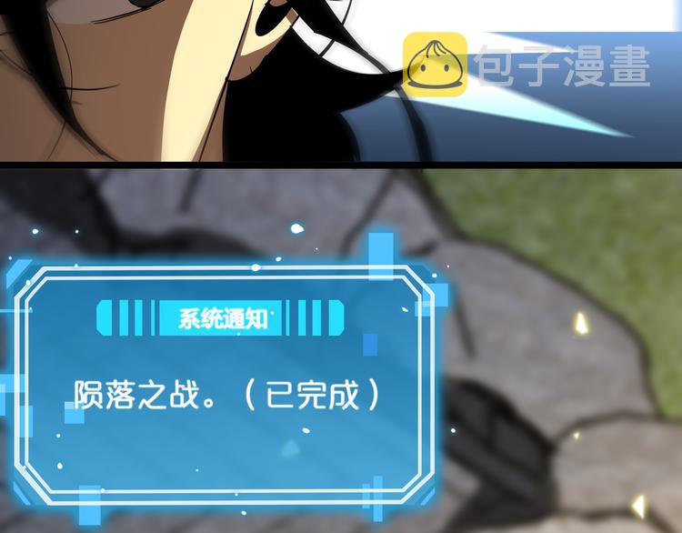 第47话 入门110