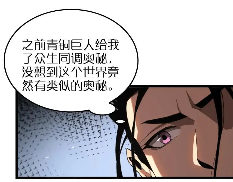 第255话 合作共赢74