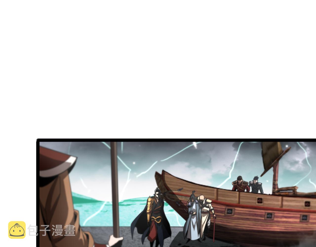 第169话 王牌刺客122