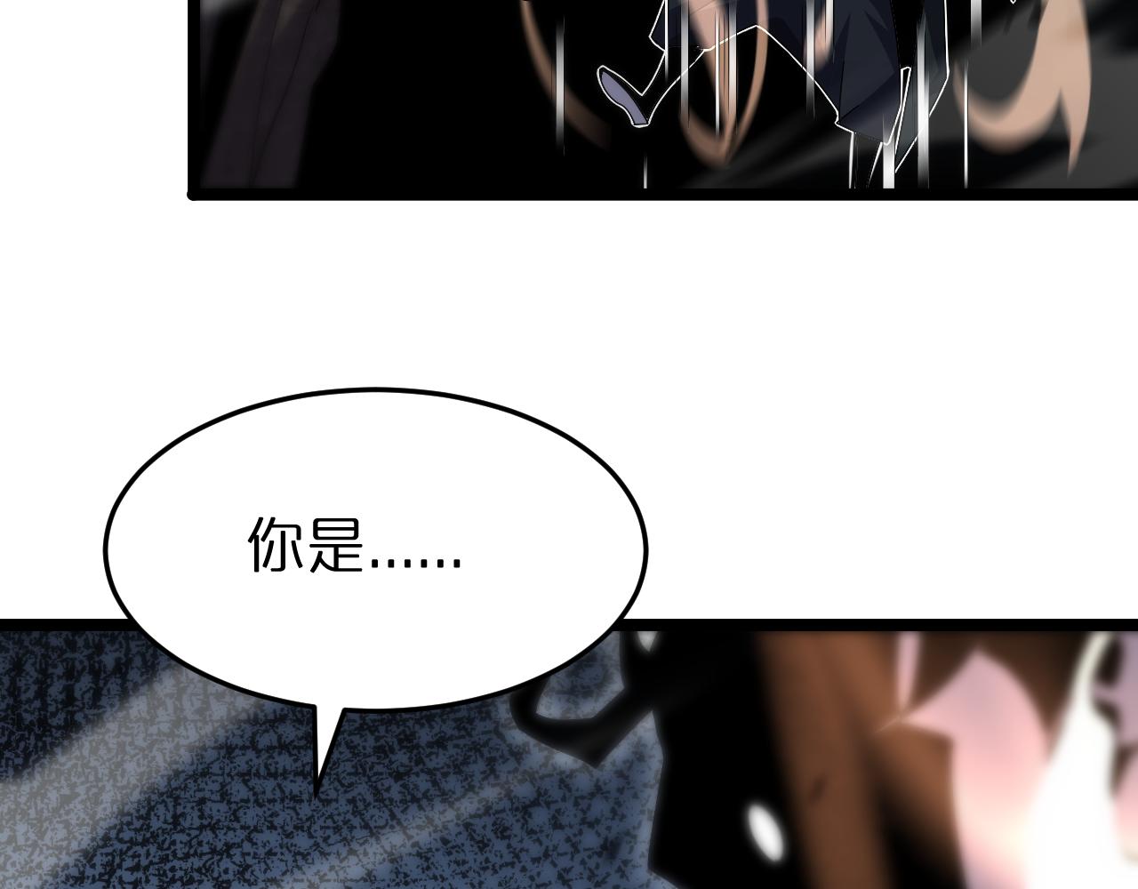 第184话 搜魂69