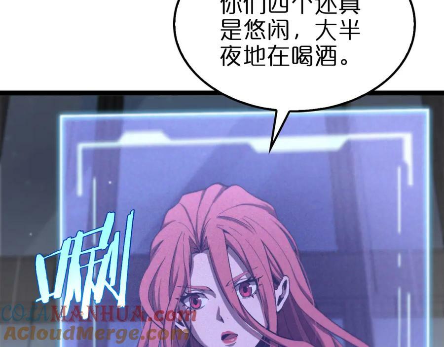 第226话 女人的决心24