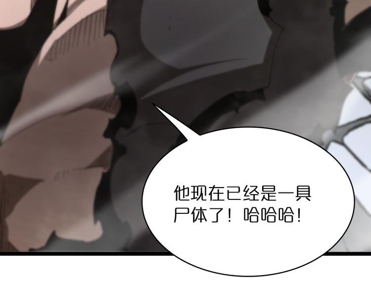 第43话 烈焰死神57
