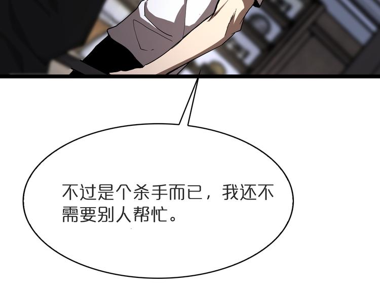 第41话 小丑22