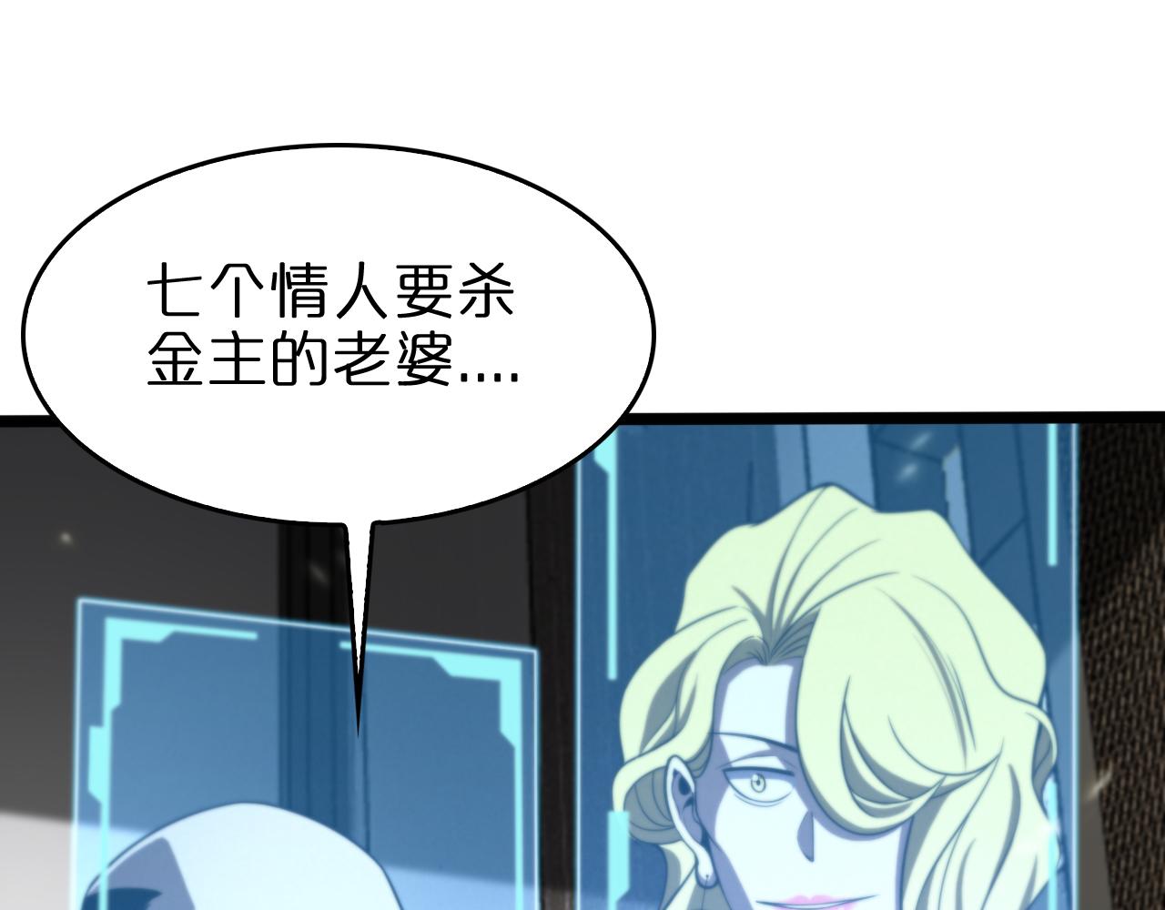 第141话 九府之秘18