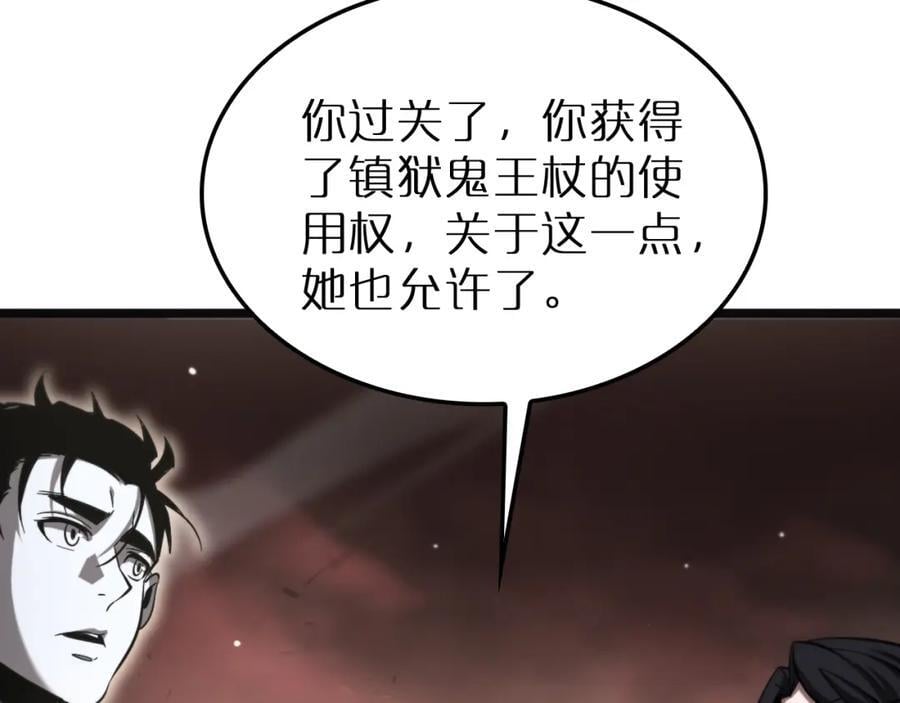 第245话 岚与轻音85