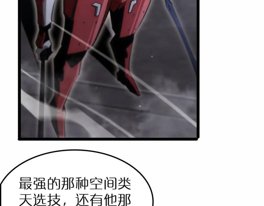 第201话 战武圣斗海皇78