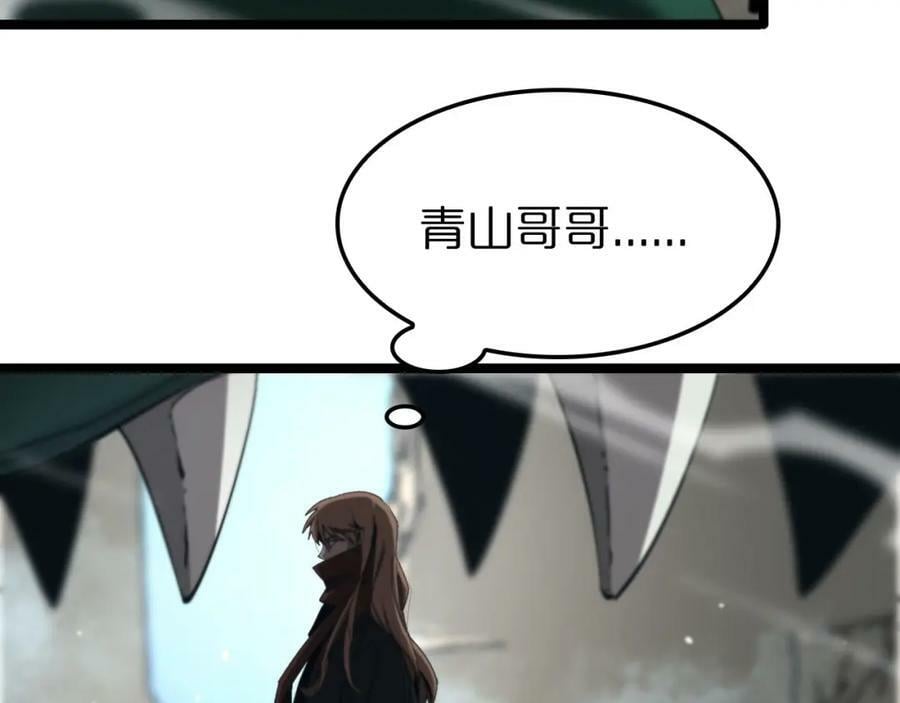 第223话 戒指的连环计34