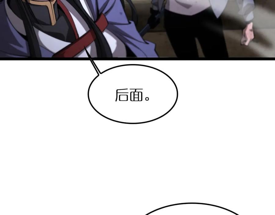 第251话 最终决战93