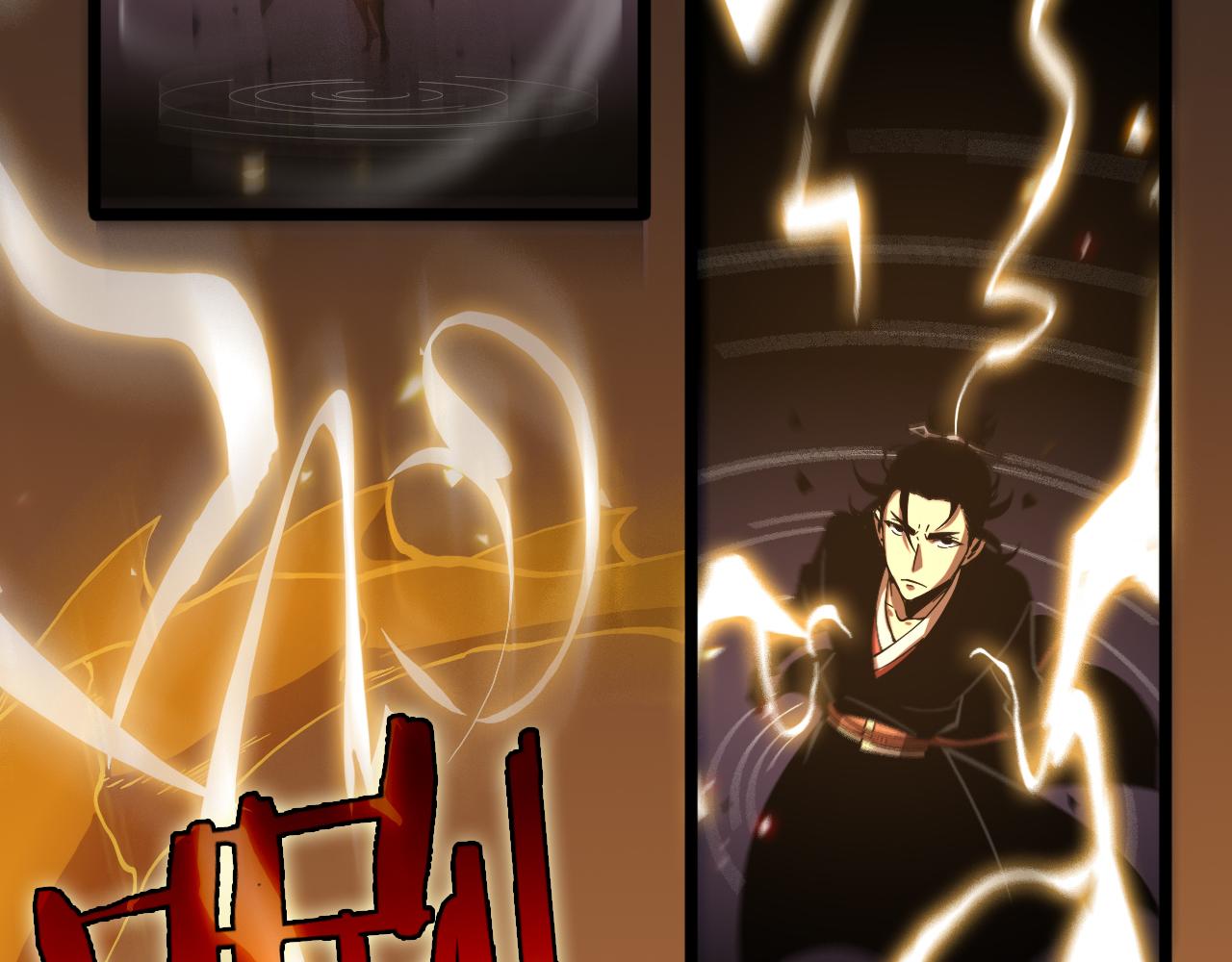 第61话 诛邪73