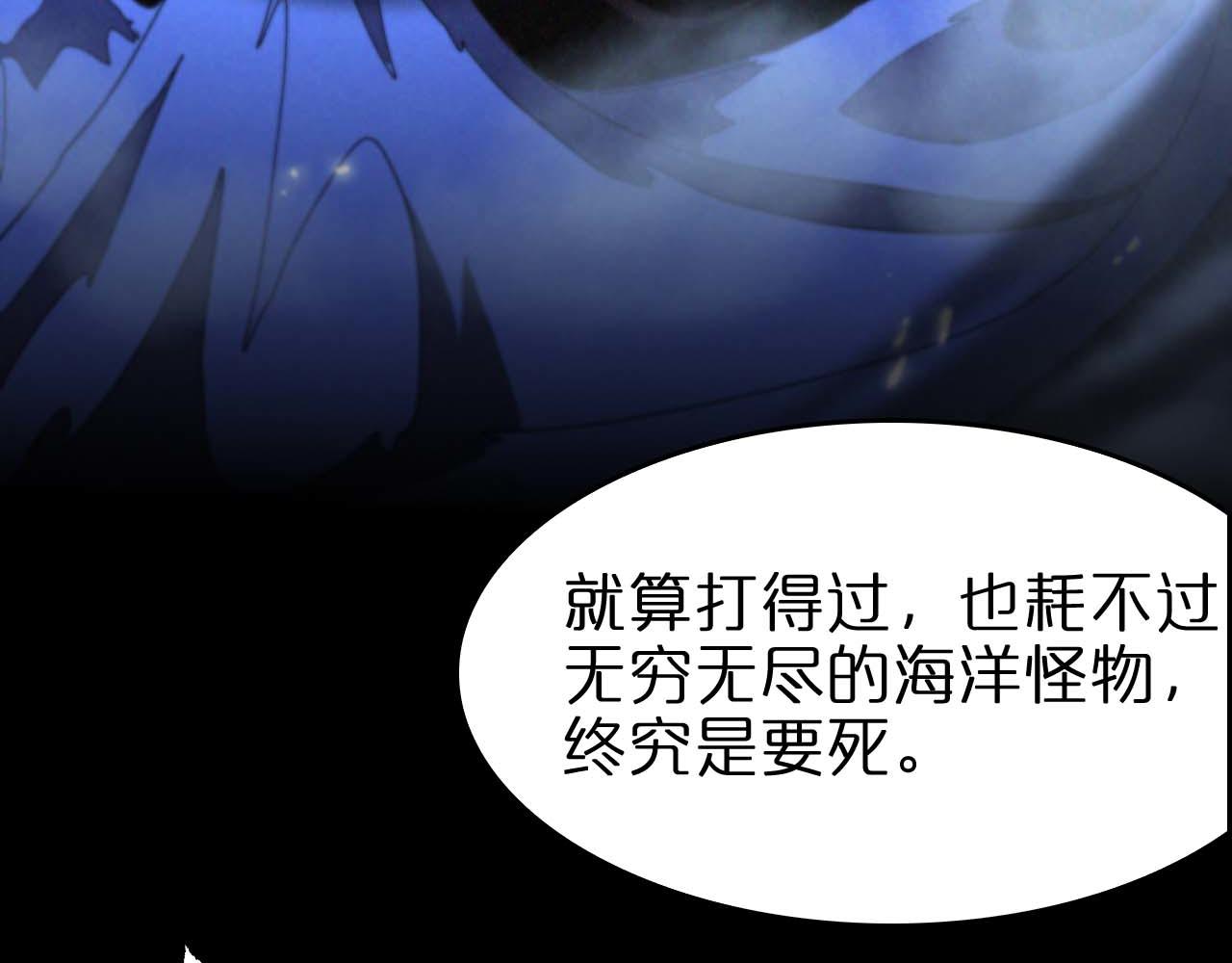 第91话 顾青山的对策74