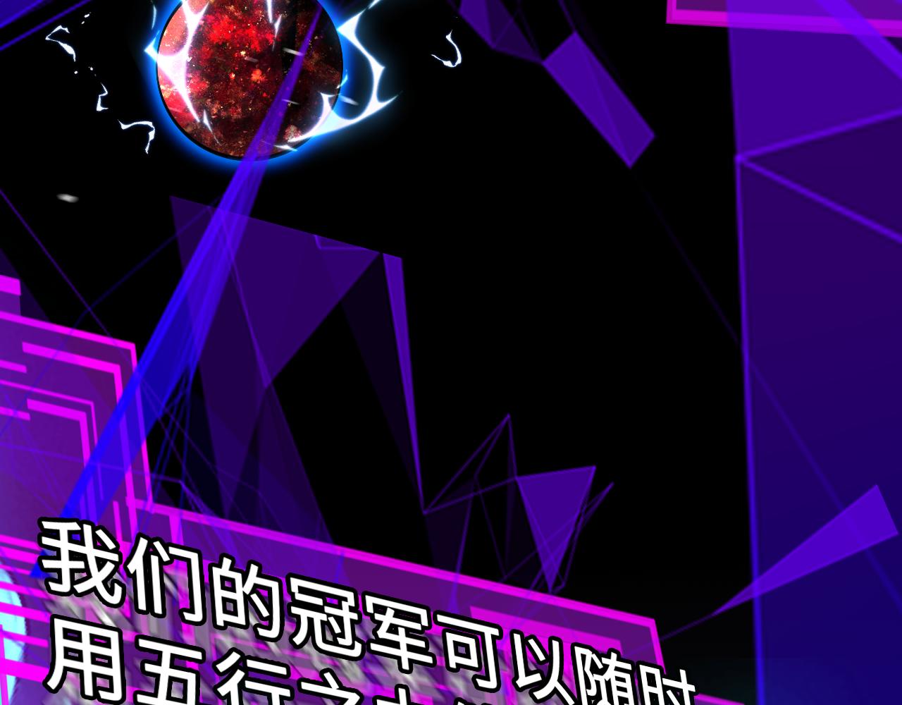 第163话 最后的战斗86