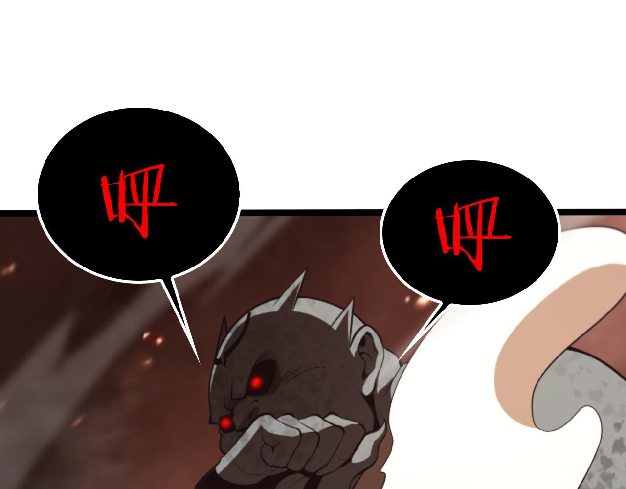 第138话 进化23
