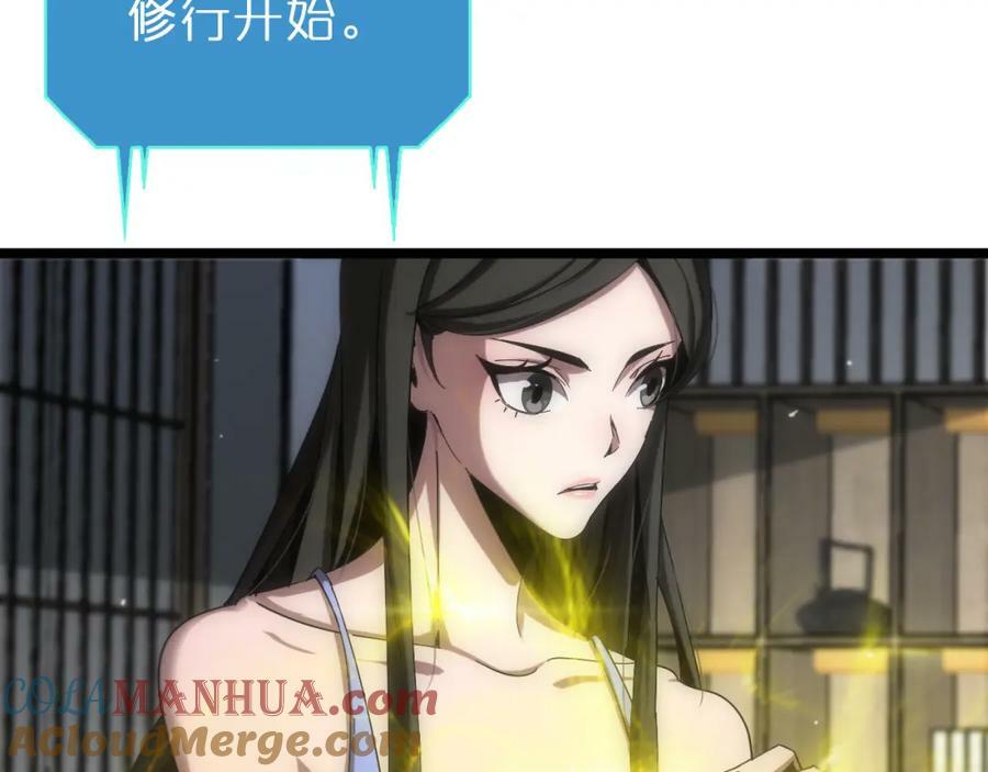 第233话 出人意料的黄泉援军12