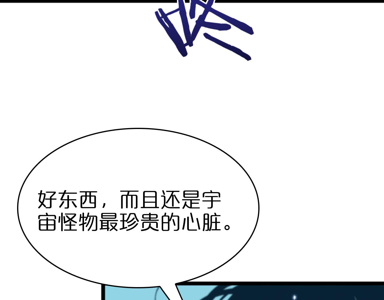 第56话 吃人鬼61