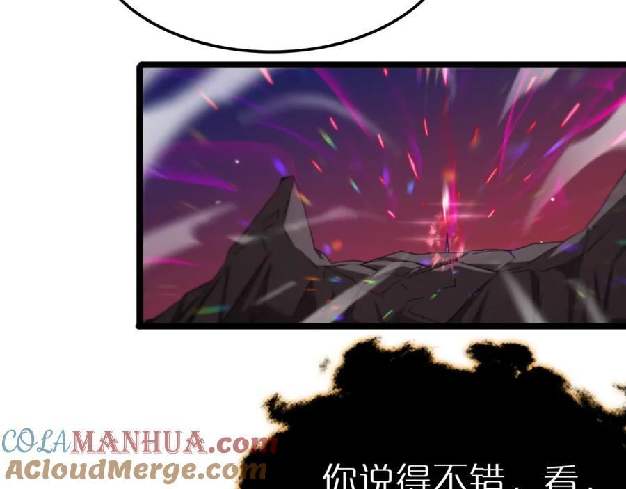 第247话 世界融合40