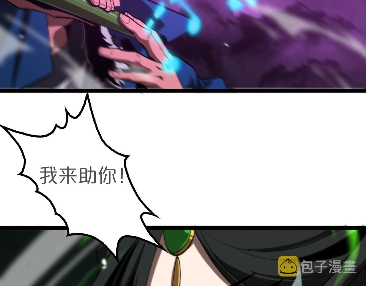 第123话 灭魔79