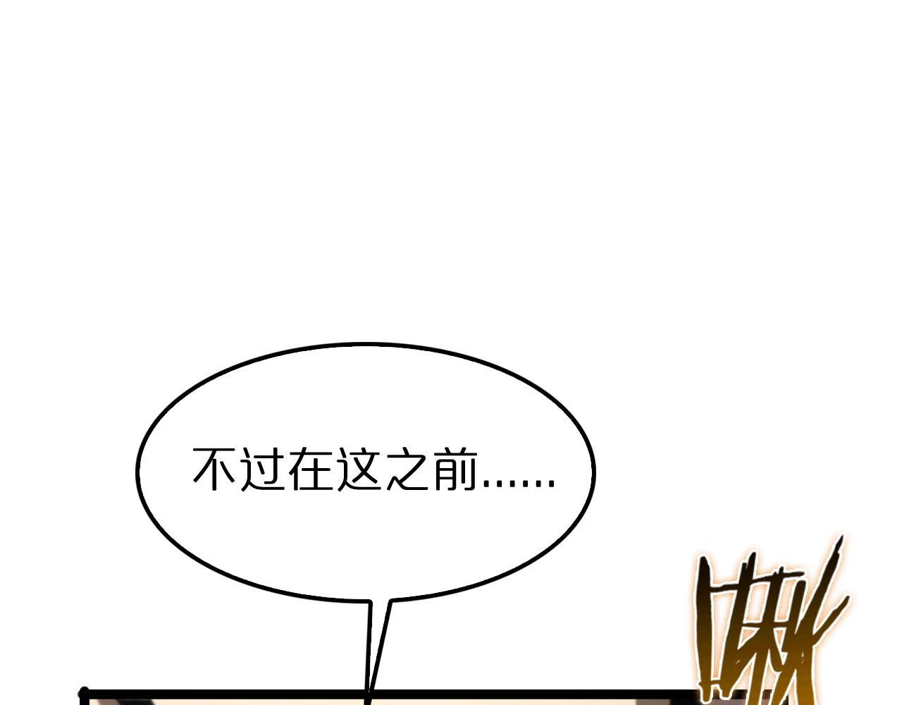第111话 附身65