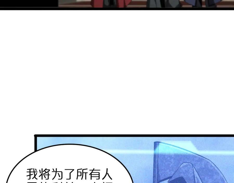 第227话 新生剑仙90
