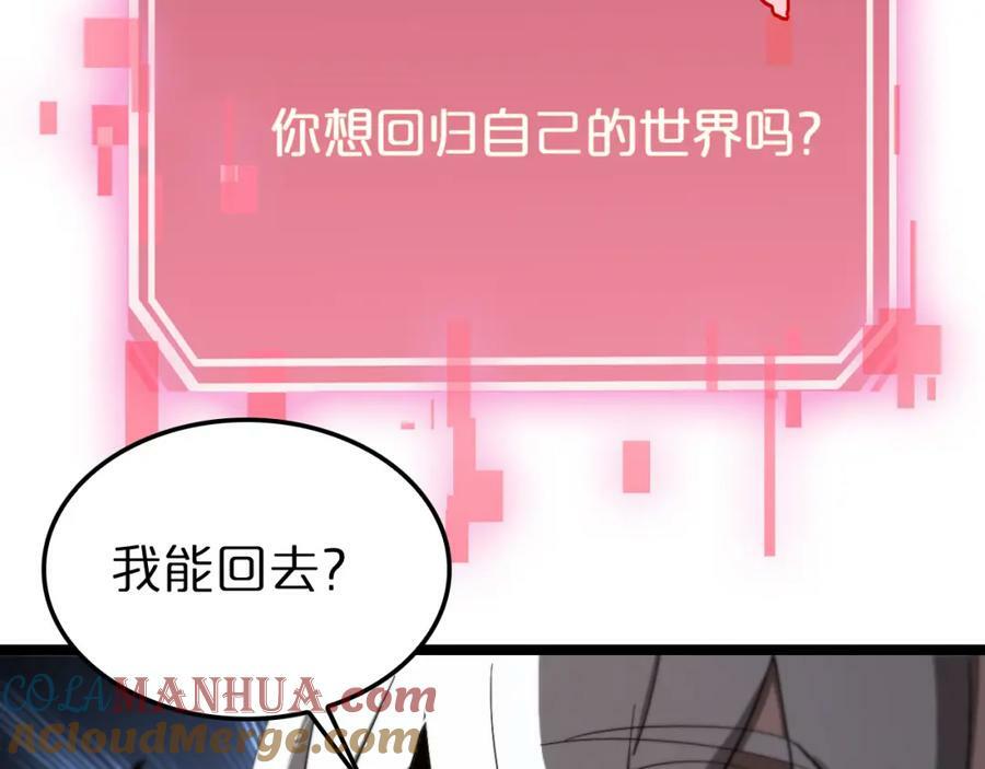 第225话 命运歧途132