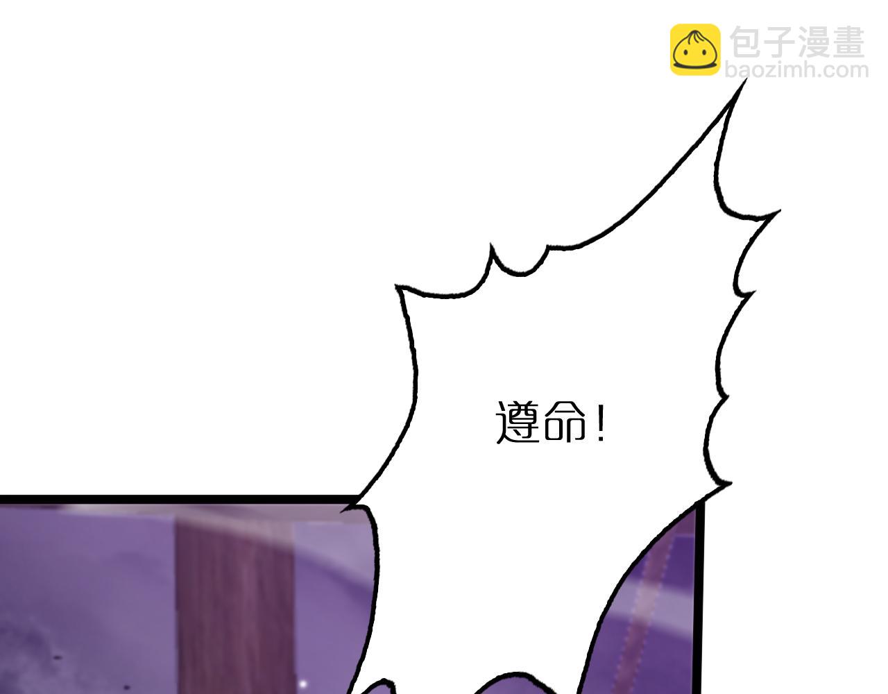 第168话 圣人的死劫107