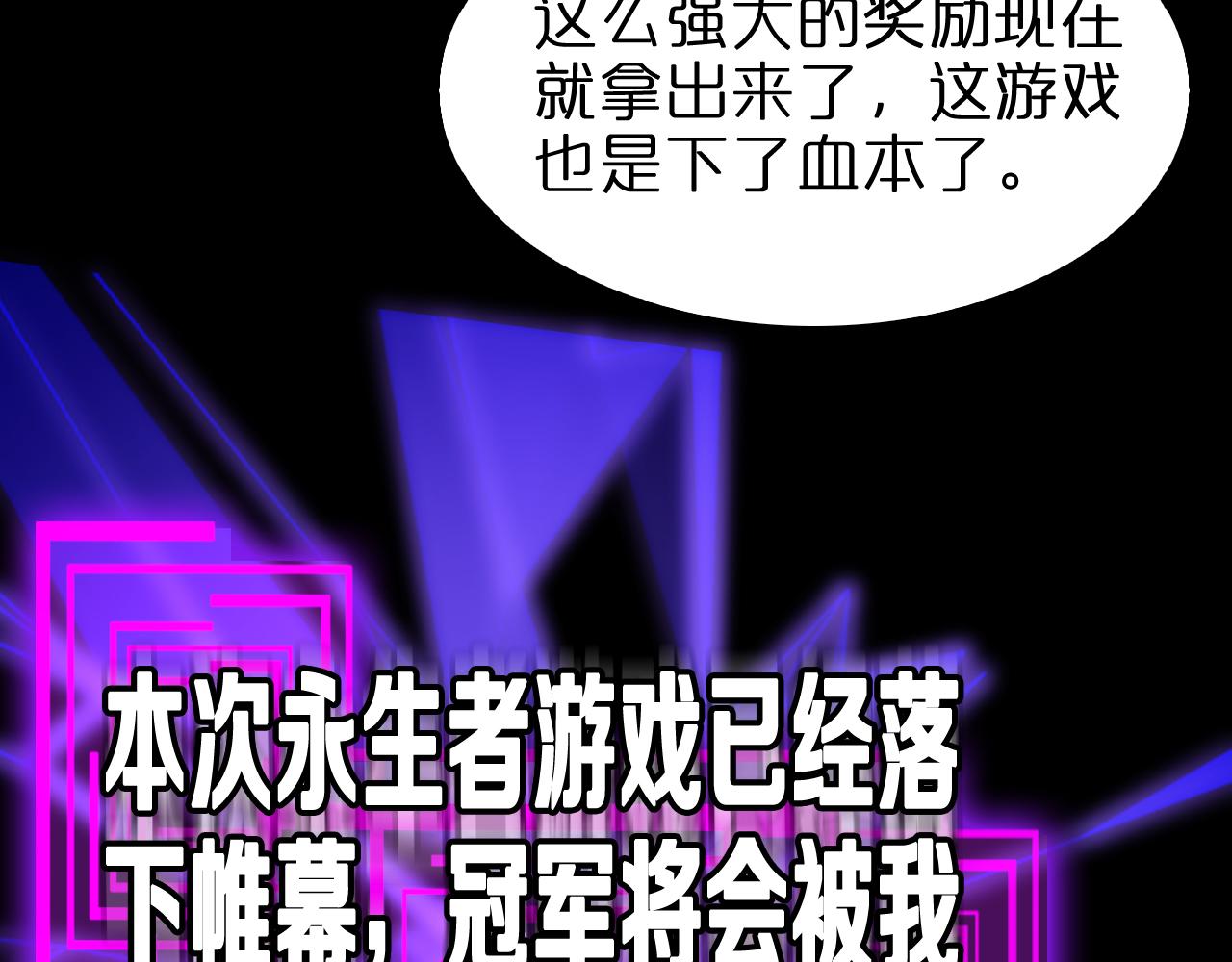 第145话 猫鼠游戏87