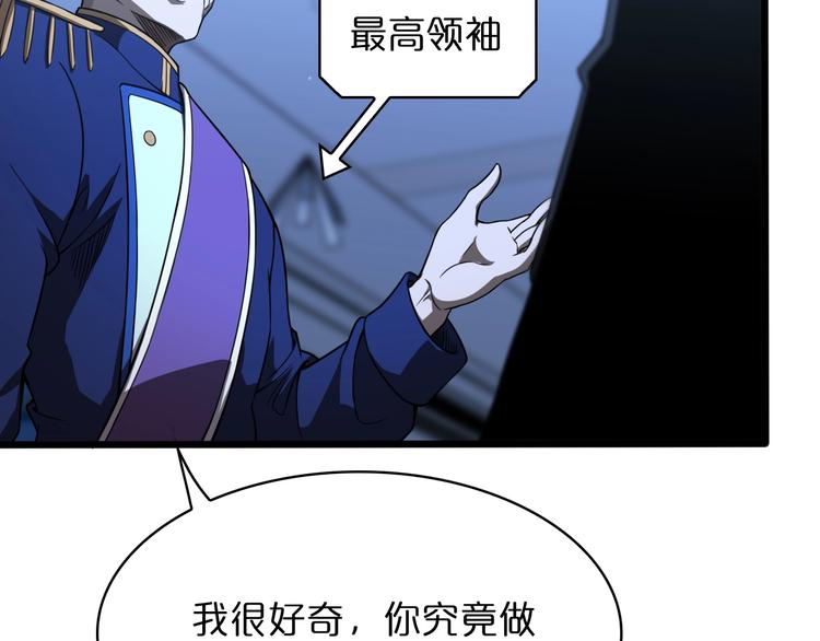 第33话 电视讲话35
