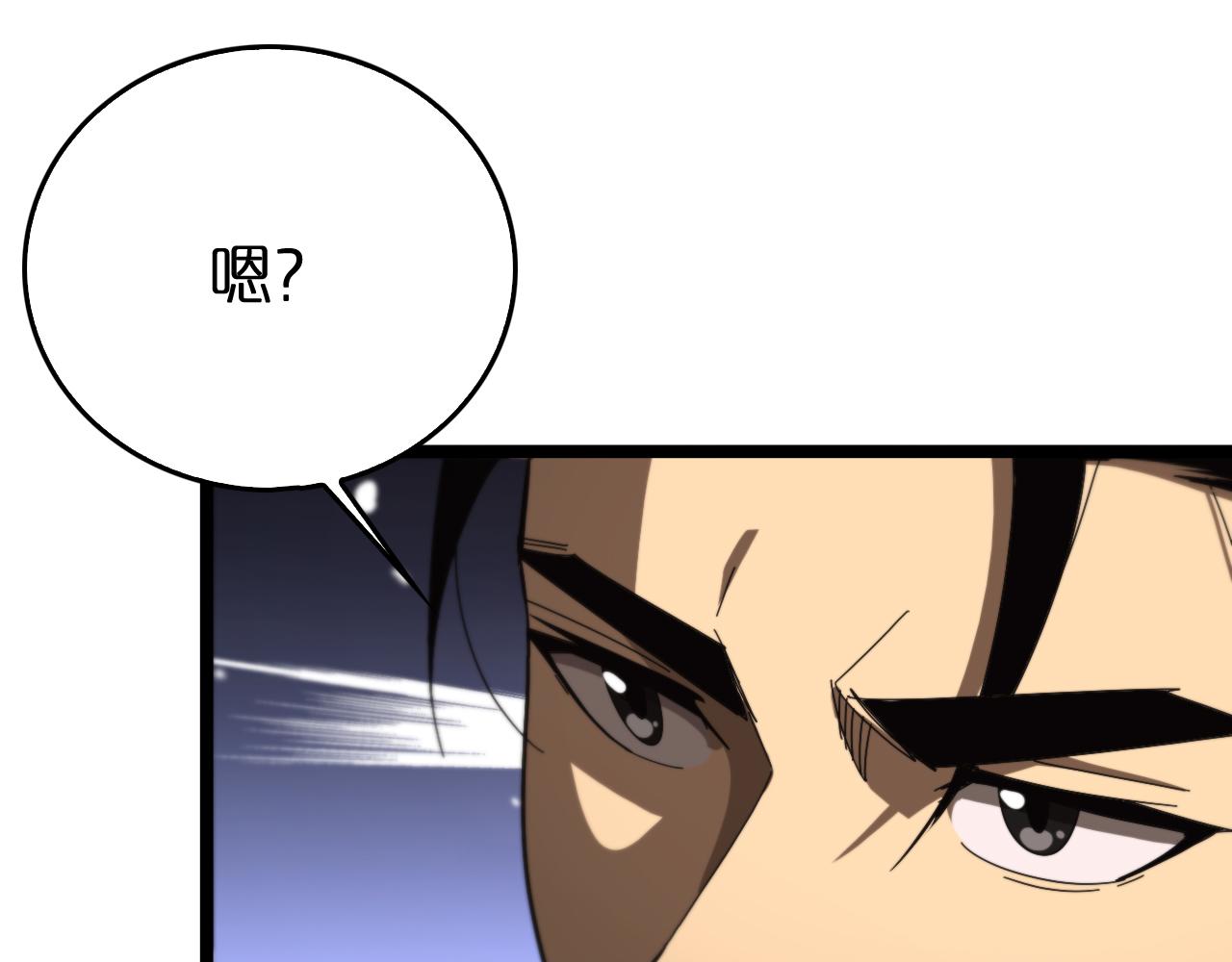第143话 鬼灭之剑106